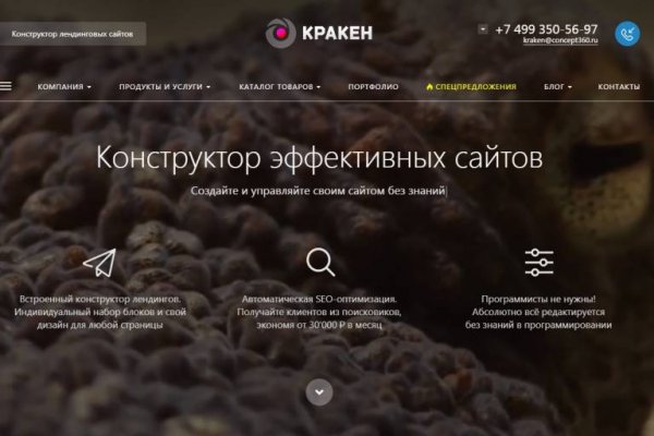 Kra44.at Вход на сайт главная страница