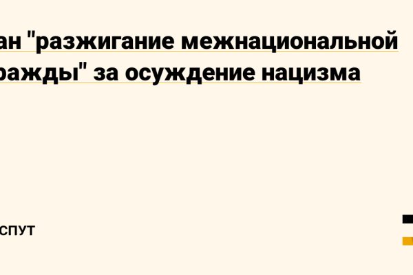 Кракен какой сайт