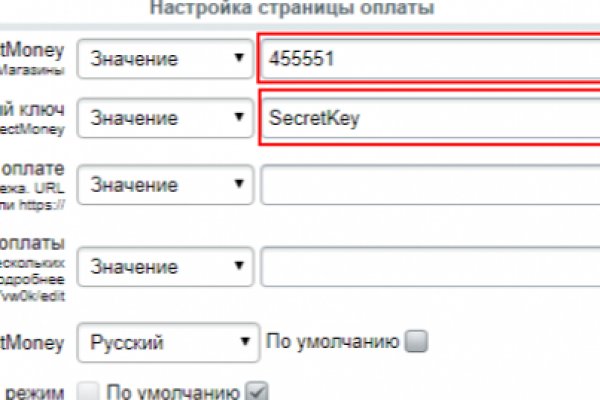 Кракен сайт в тор браузере