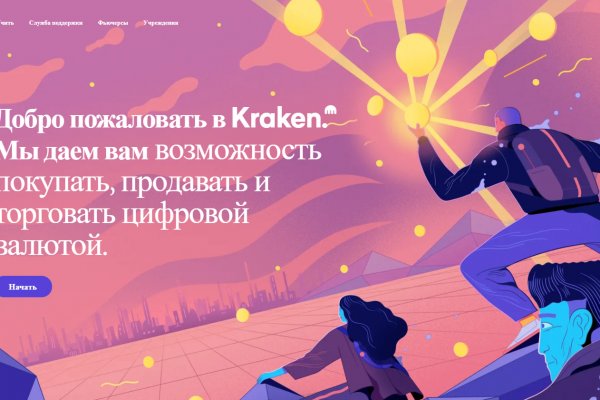 Кракен дарксайд 2025 ссылка