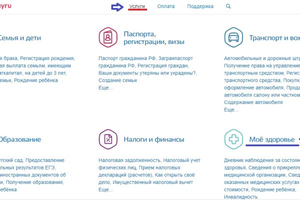 Кракен это современный супернет маркетплейс
