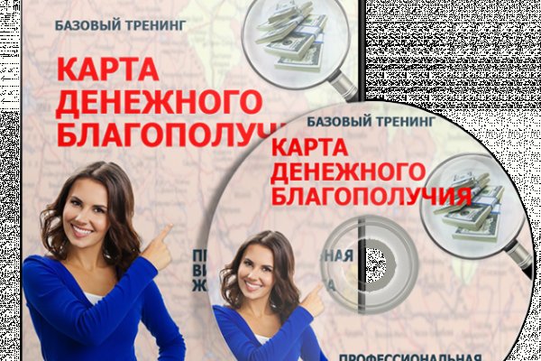 Kra44.cc Вход на сайт главная страница