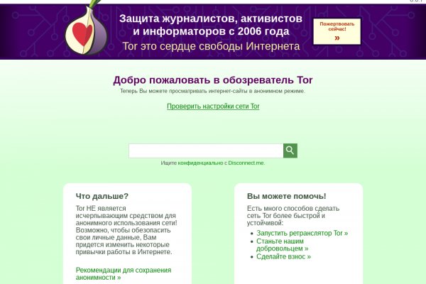 Кракен маркет счастье