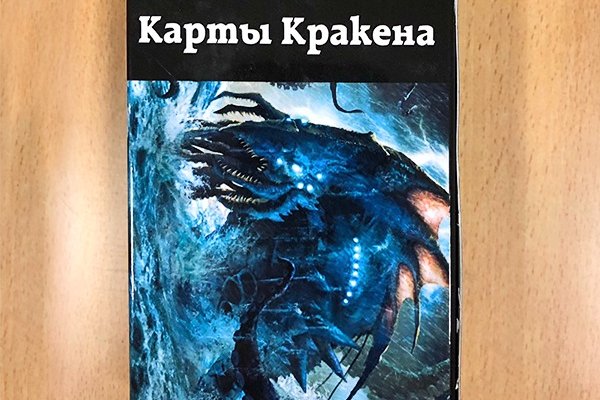 Kraken пользователь не найден при входе