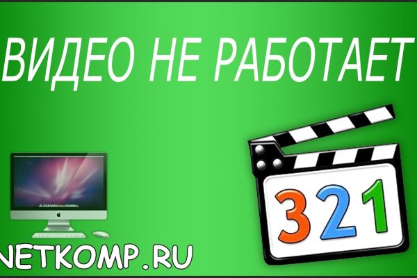 Где взять ссылку на кракен