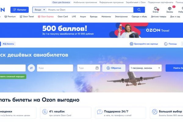 Kraken whitenet зеркала