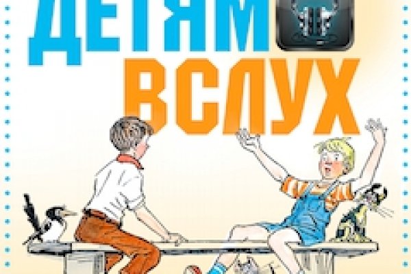 Кракен вход