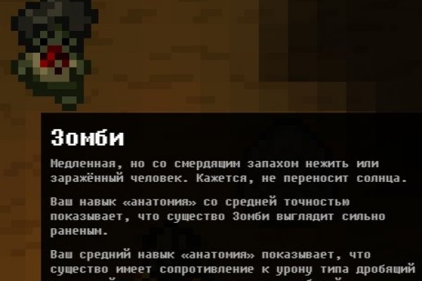 Kraken 12at зеркало