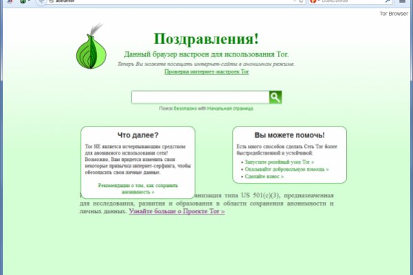 Кракен супернет рабочая