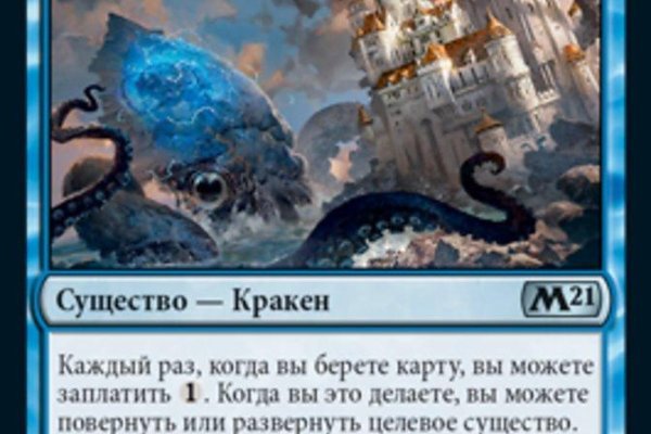Кракен супернет регистрация