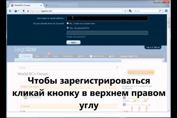 Кракен актуальные