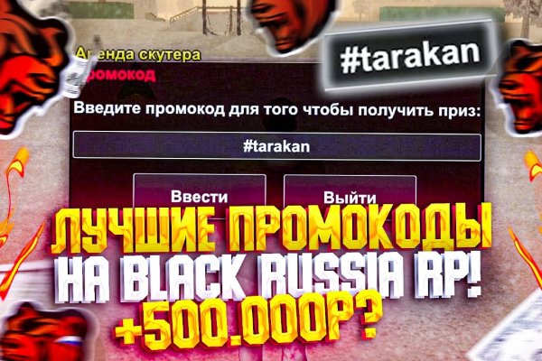 Свежие ссылки кракен