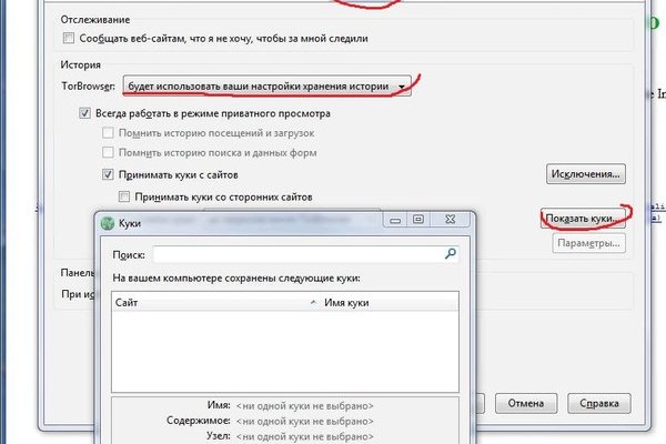 Kraken купить клад