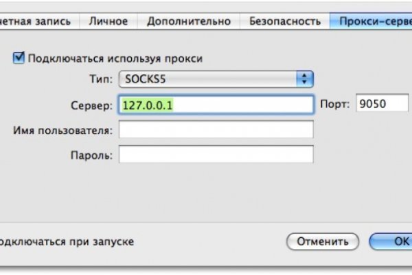 Кракен онлайн