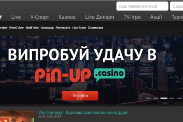 Кракен маркетплейс реклама текст