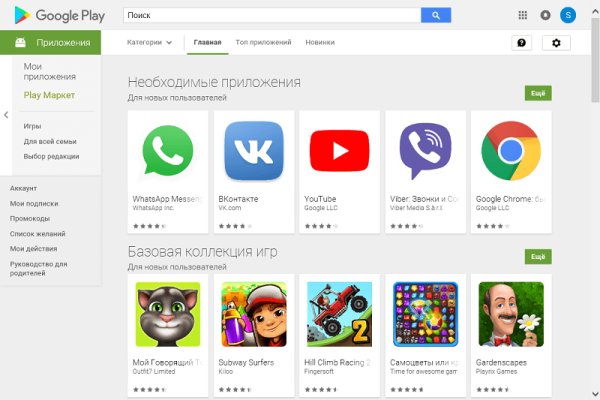 Ссылка на кракен тор