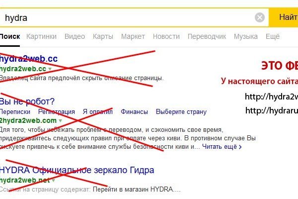 Вход в кракен супернет