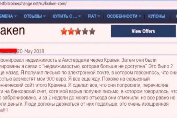 Kraken ссылка зеркало официальный
