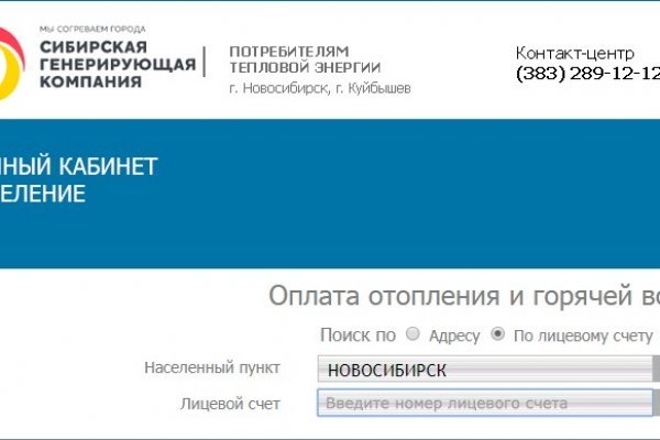 Kraken whitenet marketplace