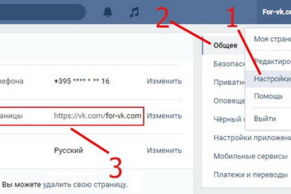 Ссылки зеркала на kraken