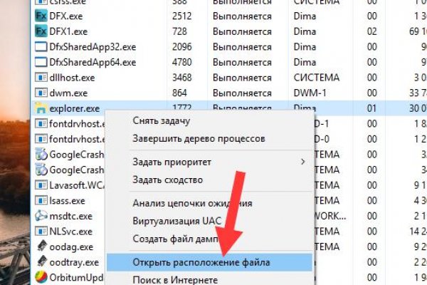 Кракен регистрация