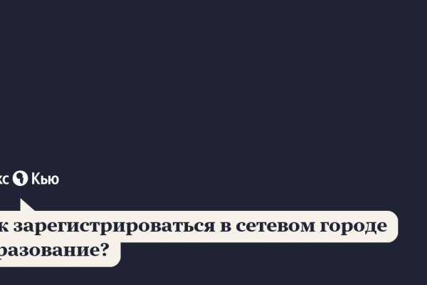 Кракен супернет маркет ссылка на сайт тор