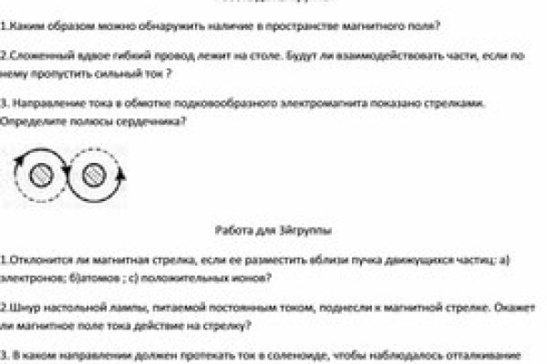 Сайт кракен через тор