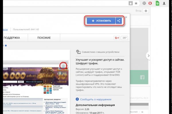 Кракен супернет маркет ссылка тор