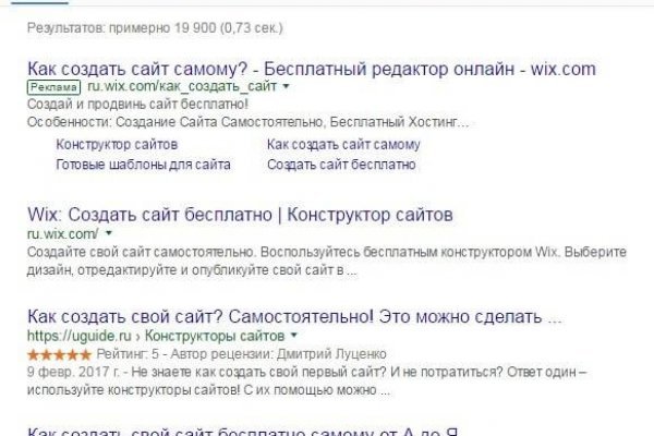 Кракен маркер супернет