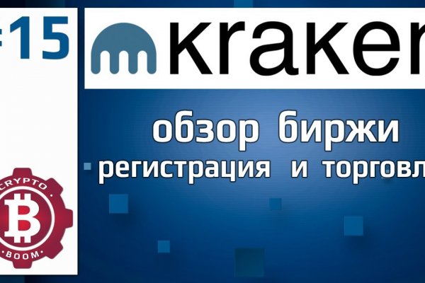Кракен супернет не работает