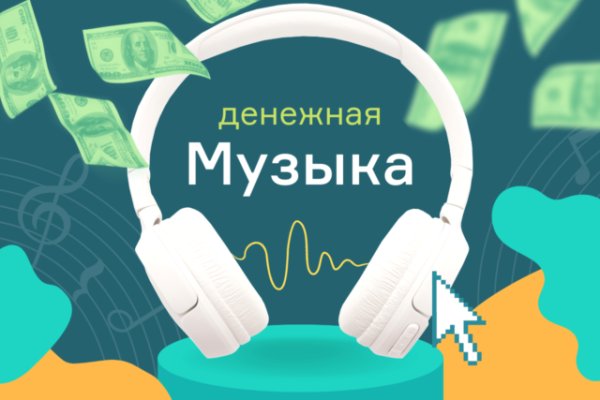 Не могу зайти на кракен