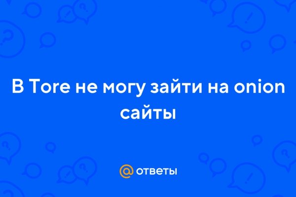Что такое кракен маркет торкнет