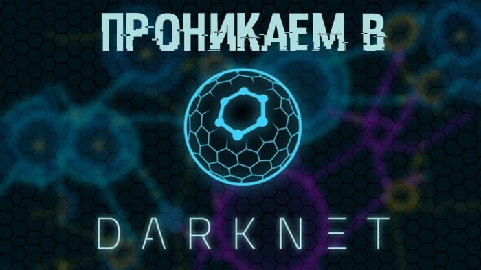 Что такое кракен тор