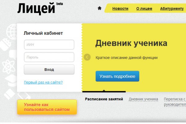 Кракен ссылка стор