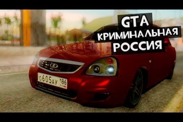 Кракен ссылка москва