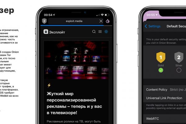 Не могу зайти на сайт кракен