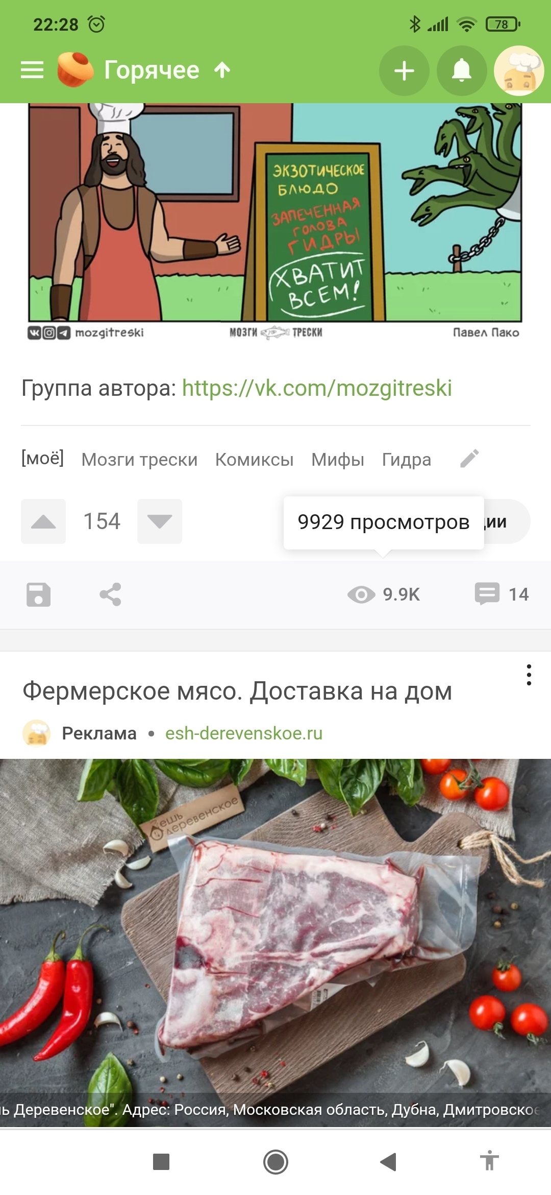 Кракен омг мега
