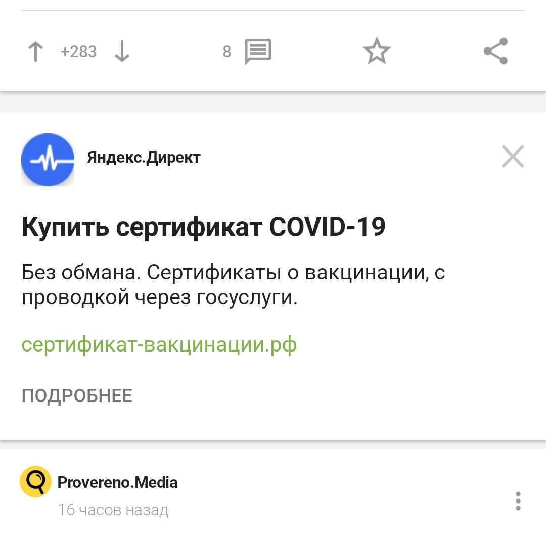 Kraken что это за магазин