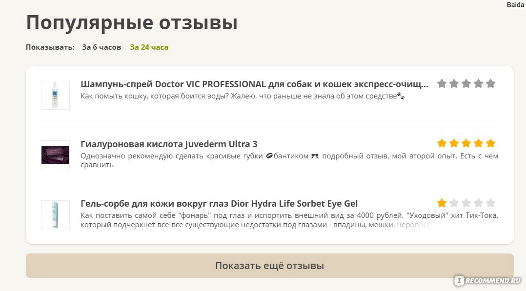 Кракен сообщество