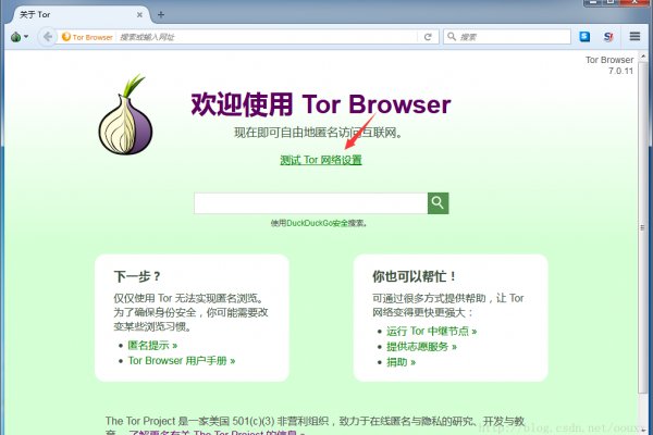 Kraken tor song
