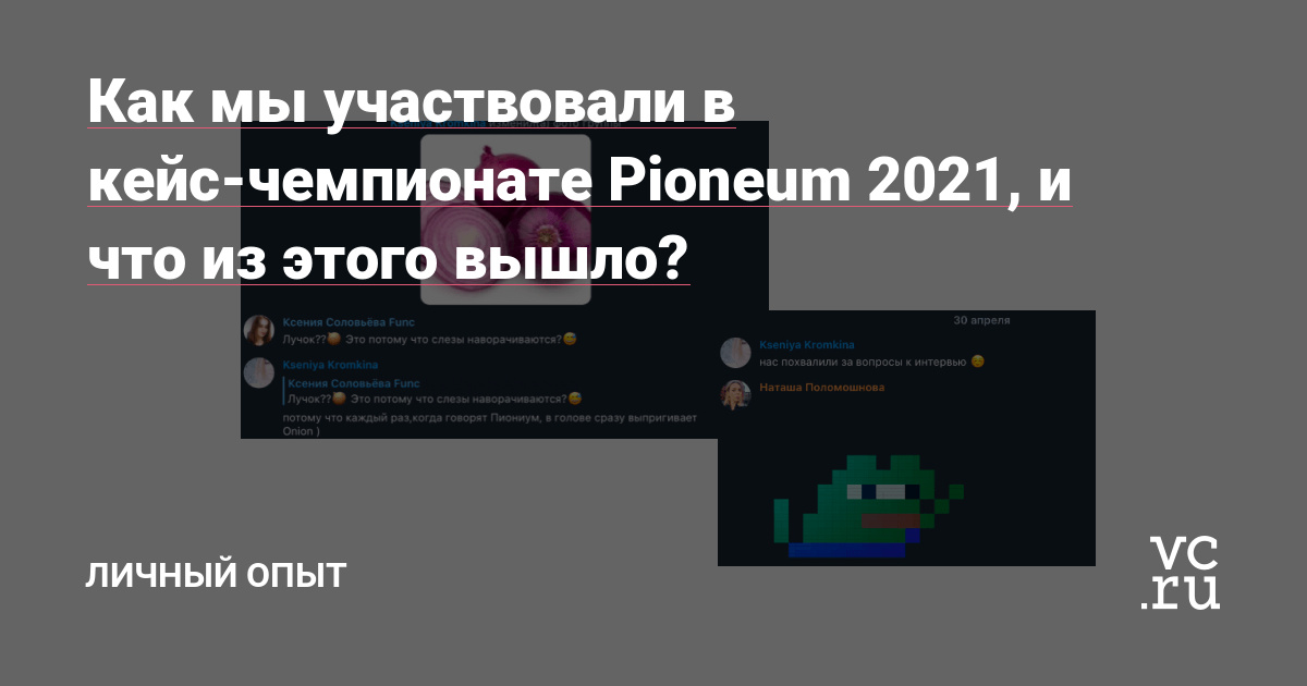 Как зайти на площадку кракен
